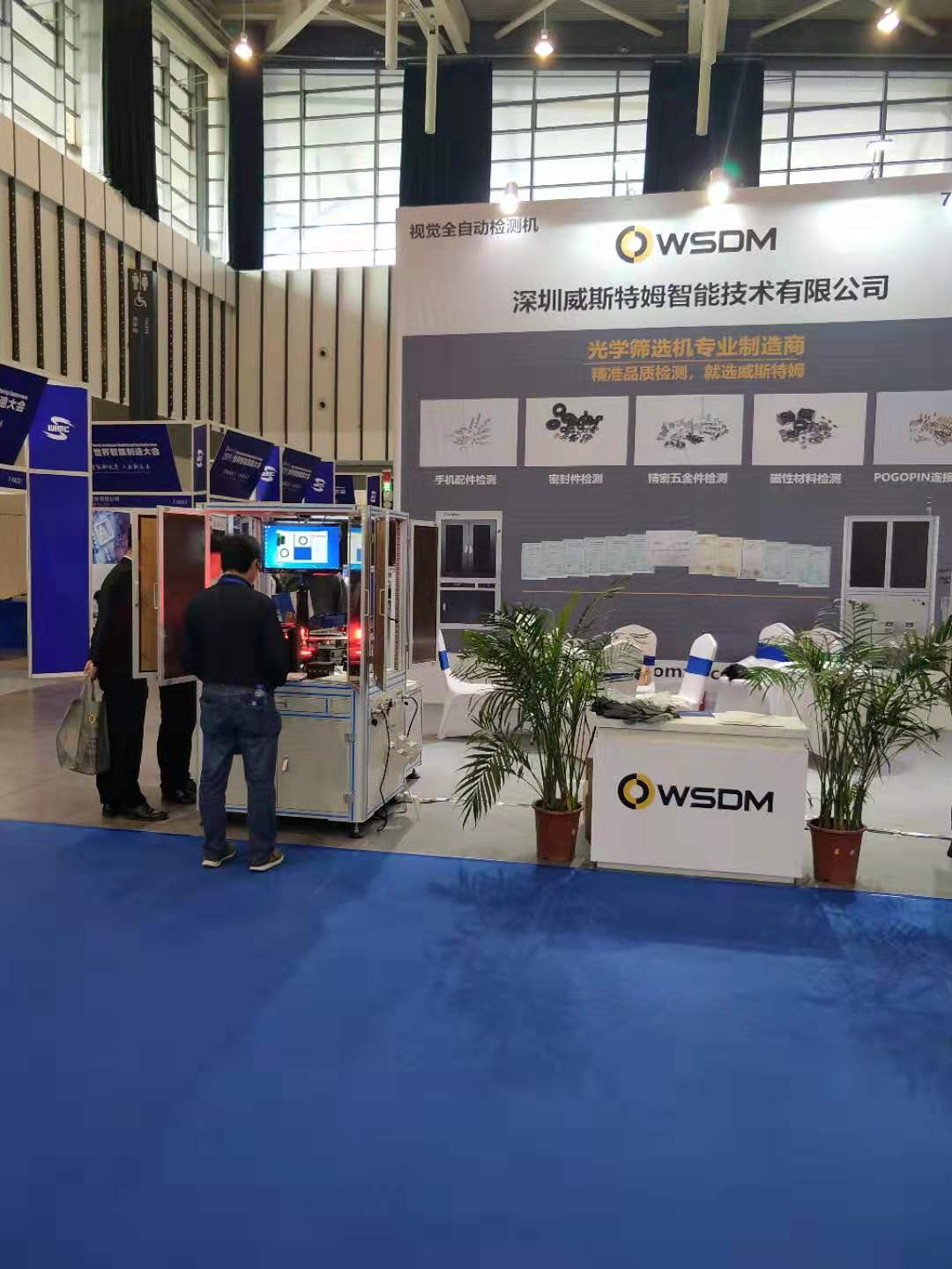 微信圖片_20191018105639 微信圖片_20191018105639