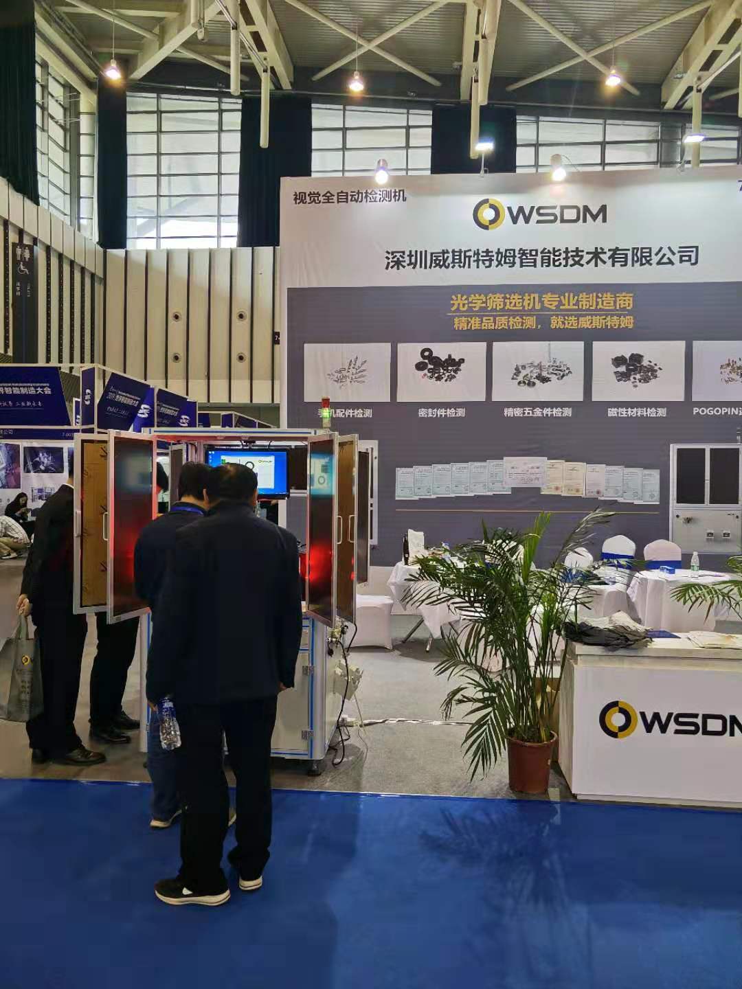 微信圖片_20191018105647 微信圖片_20191018105647