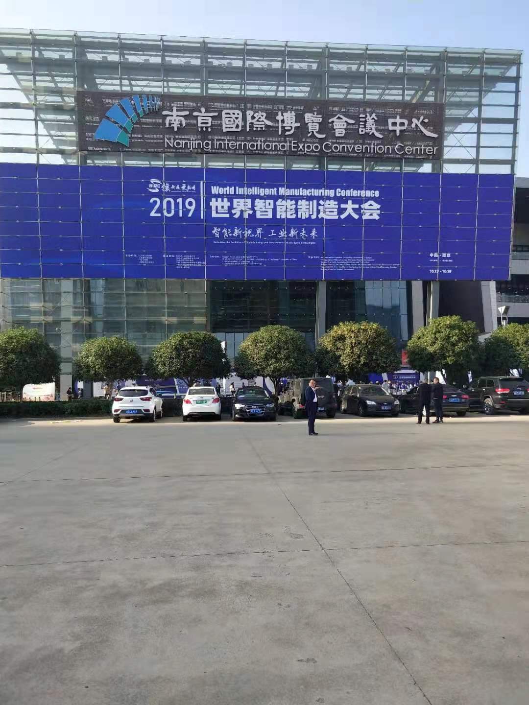 微信圖片_20191017101757